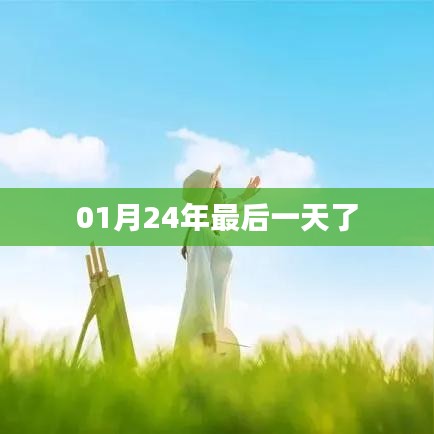 合作伙伴 第95页
