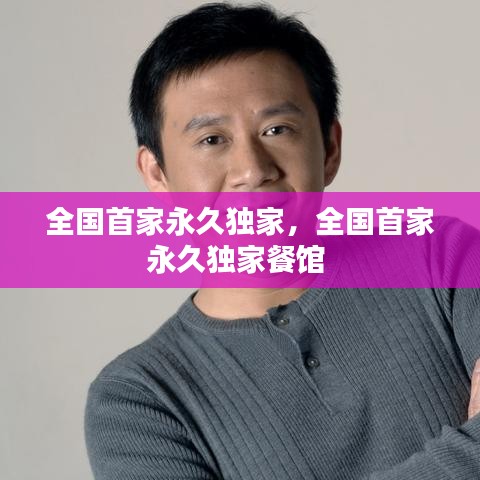 资质认证 第98页