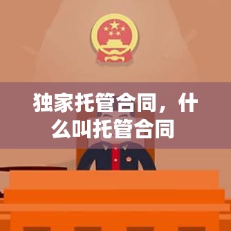 招商加盟 第93页