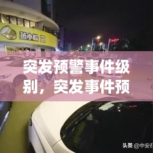 生张熟魏 第3页