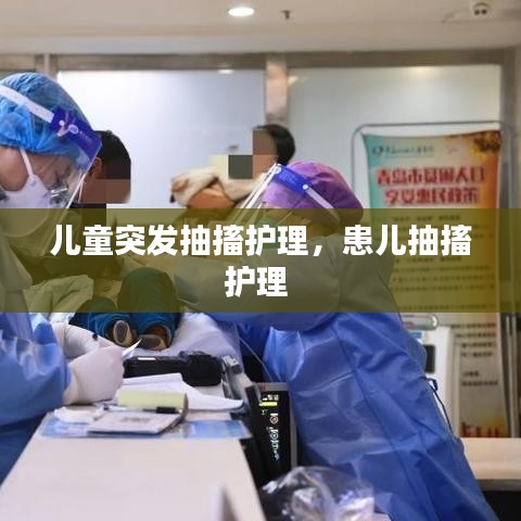 南辕北辙 第3页