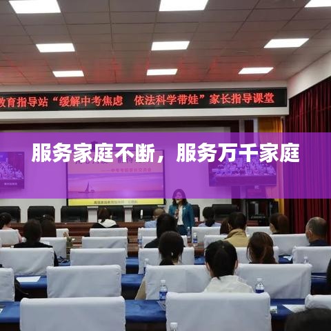 在线留言 第94页