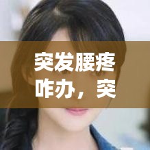 在线留言 第93页