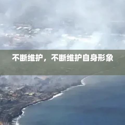 关于我们 第90页