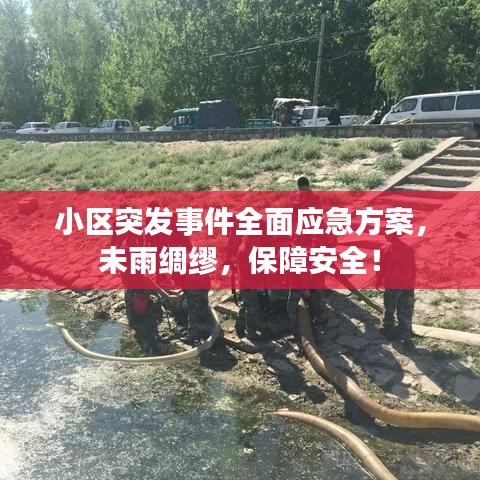 容光焕发 第2页