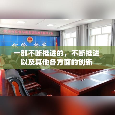 将计就计 第2页
