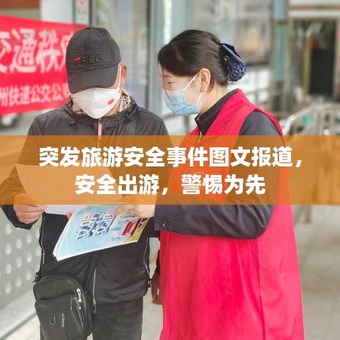关于我们 第88页