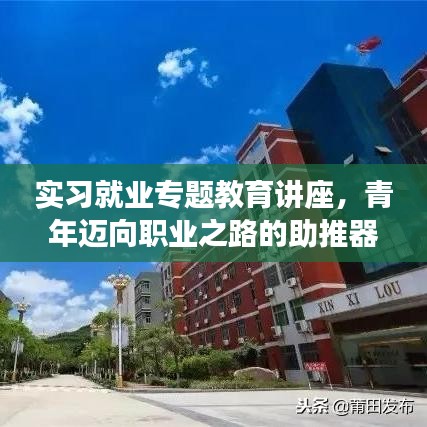 眼张失道 第2页