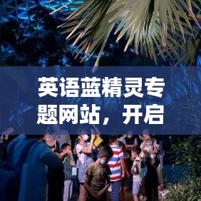在线留言 第88页