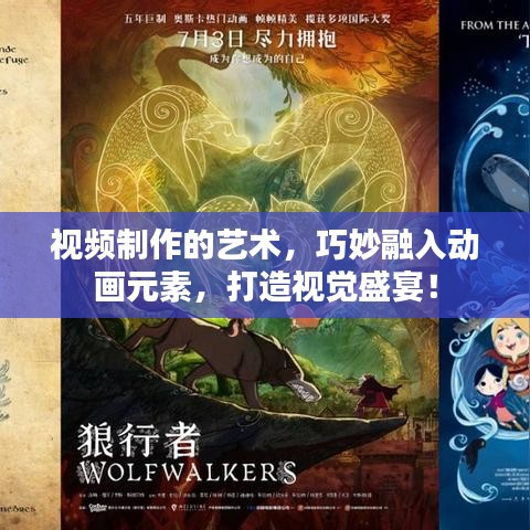 标新竖异 第2页