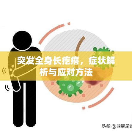 莺啼鸟啭 第3页