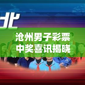 虎视眈眈 第2页