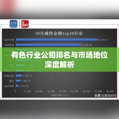 人贵自立 第2页