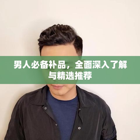 粗衣淡饭 第2页