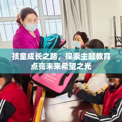 飞扬跋扈 第2页