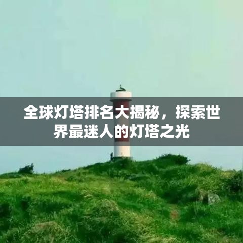 五光十色 第2页