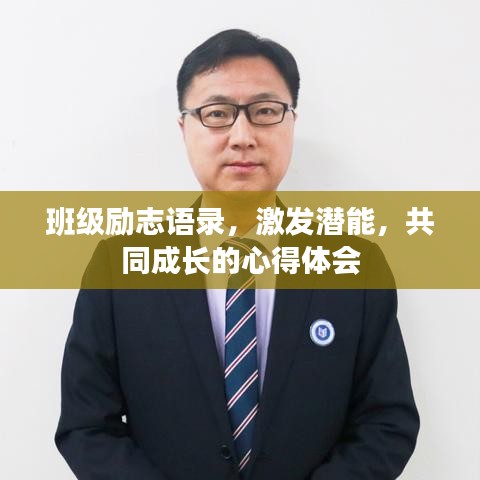 人杰地灵 第2页
