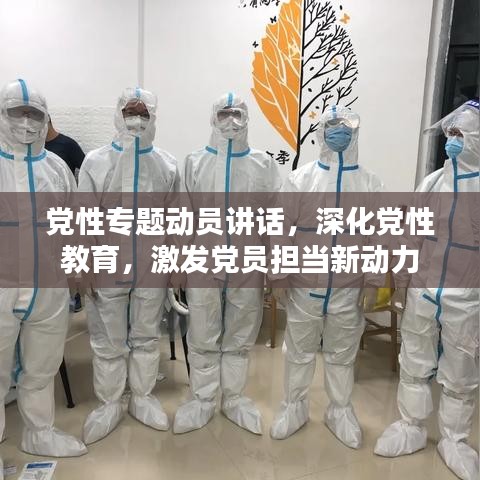 张皇失措 第2页