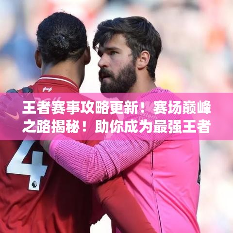 豪门贵胄 第2页