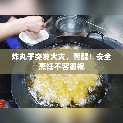 宵衣旰食 第2页
