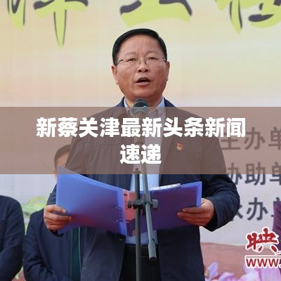 间不容发 第2页