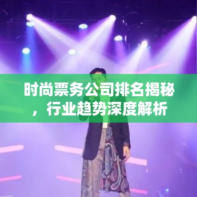 另谋高就 第2页