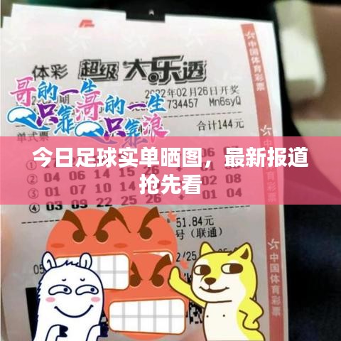 利官近贵 第2页