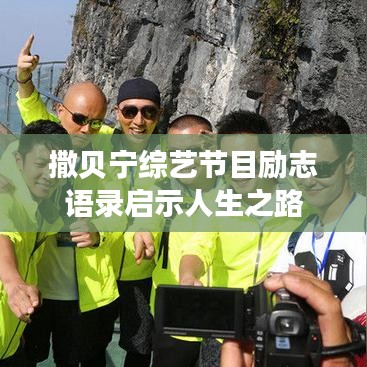 南辕北辙 第2页