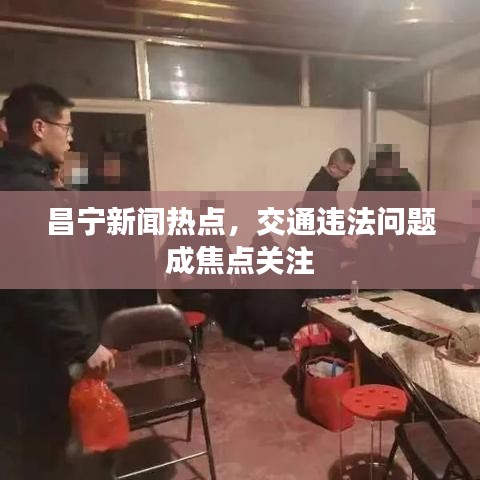 怨天怨地 第2页