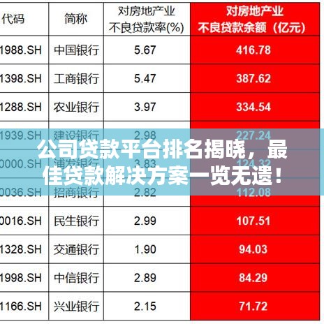 就此而别 第2页