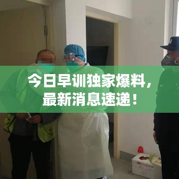 贵农贱商 第2页