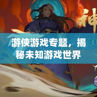 贵出贱收 第2页