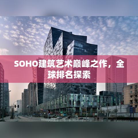 瞻云就日 第2页