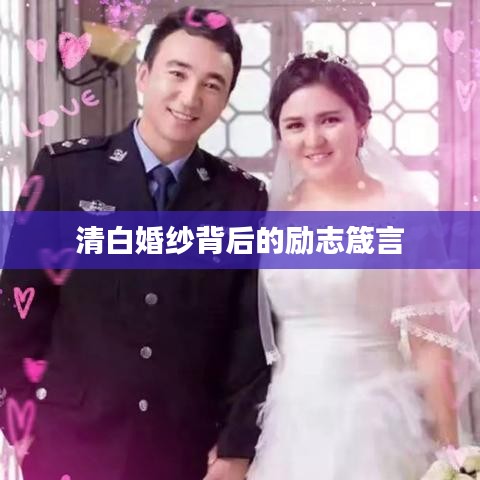 秀外慧中 第2页