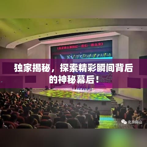 闭月羞花 第2页