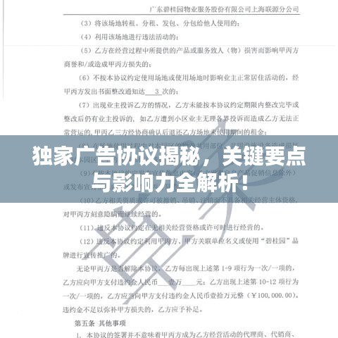 莺啼鸟啭 第2页