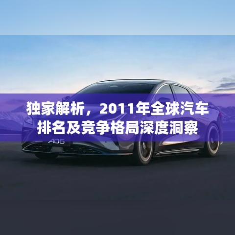 临危不惧 第2页