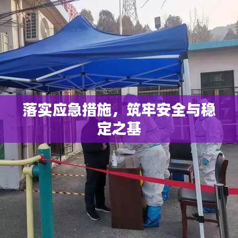 比翼鸟 第2页