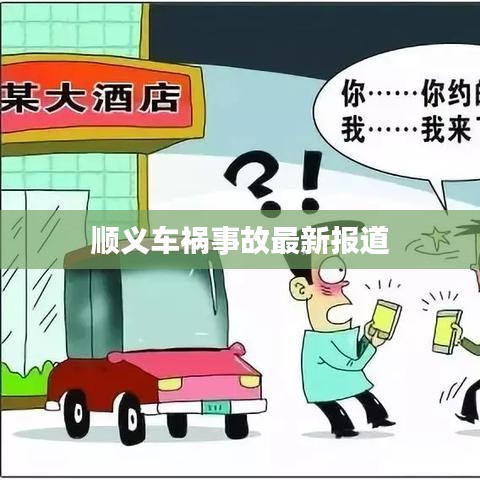 就棍打腿