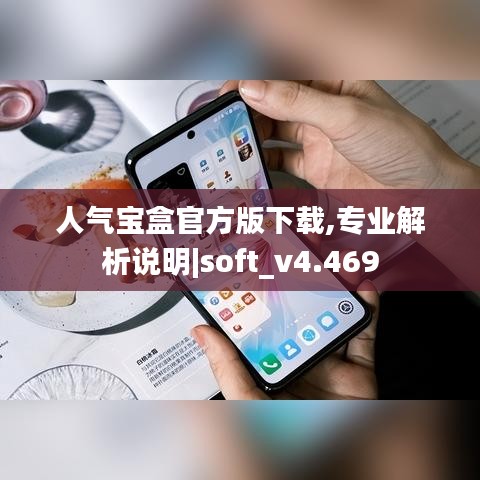 app应用 第1010页