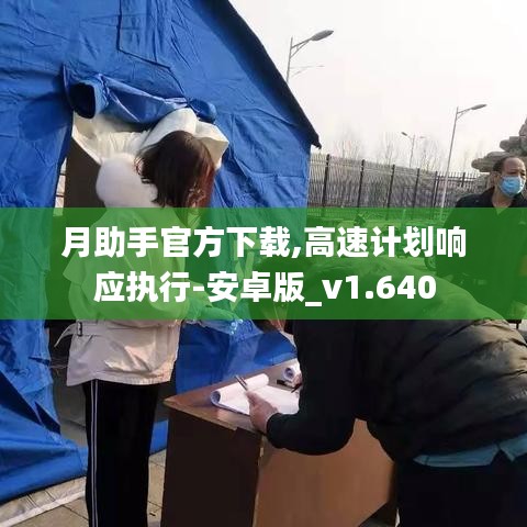 app应用 第1002页