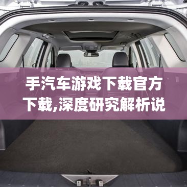 摩拜 苹果版本,创新性方案解析|suite_v5.465