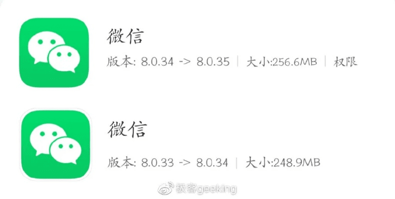 微信老版本，持续计划解析标准版_v10.924——专业级工具深度解析