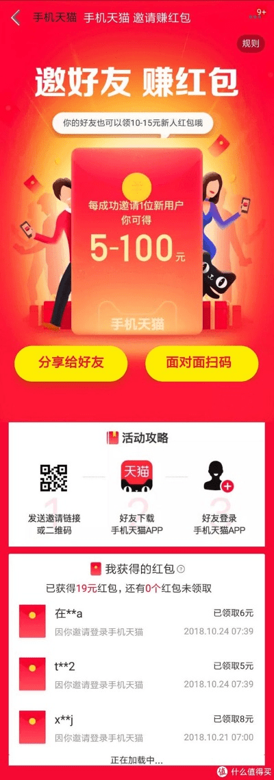 红药刷赞4.2版本,专家意见解析|XT_v7.688