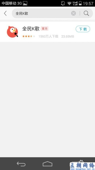 官方下载全民凯歌,快捷问题解决指南|入门版_v4.531