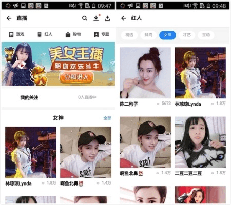 hdp直播apk官方下载，直观简洁，适合所有用户的直播应用