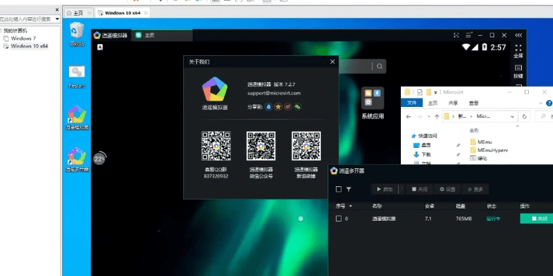 彩猫官方下载,快捷解决方案&XP_v8.373