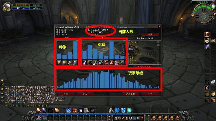 wow旧版本,数据设计驱动解析|复刻款_v1.160