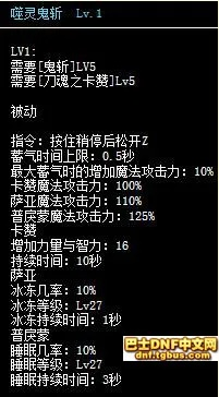 90版本鬼泣技能,权威说明解析&amp;XP_v10.610