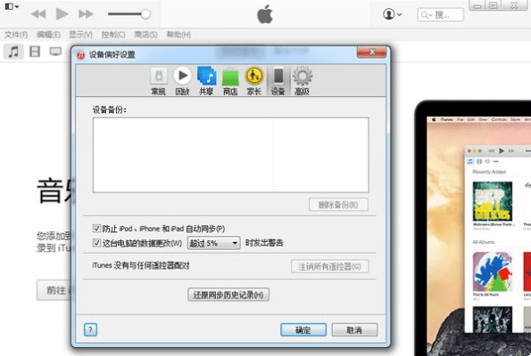 旧版本的itunes,系统化评估说明 AR_v8.974